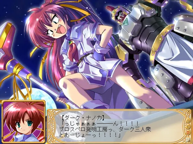 トリスティア　どきどきおぺれーしょん 预览图 3