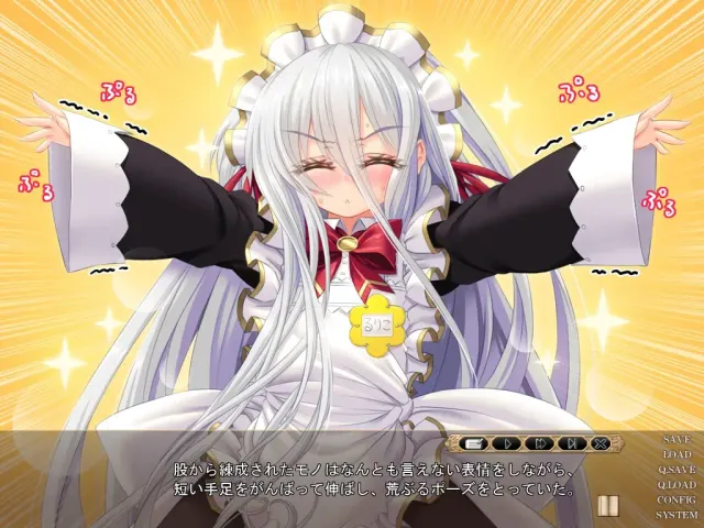 姫汁 预览图 3