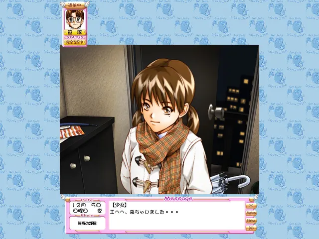 女孩子们之间~Girl Playing Game~ 预览图 4