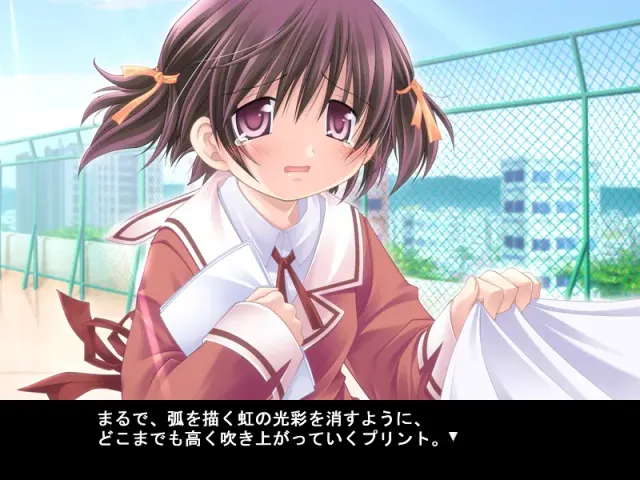 Sanarara 预览图 3