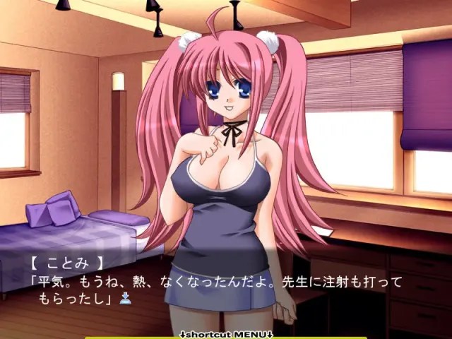 らぶらぶボイン 妹の巨乳 预览图 2