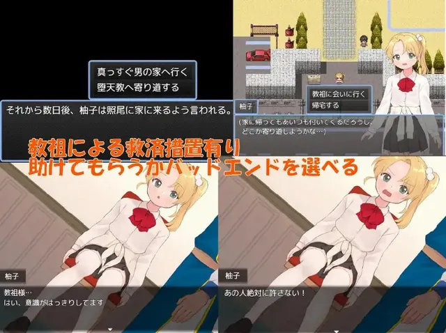 魔法少女 闪亮托帕兹 预览图 3