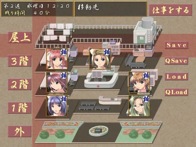 夜勤病栋 重制版 预览图 1