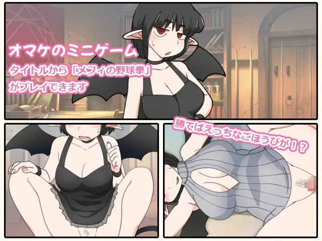 普尼艾拉与魔法灵药 预览图 9
