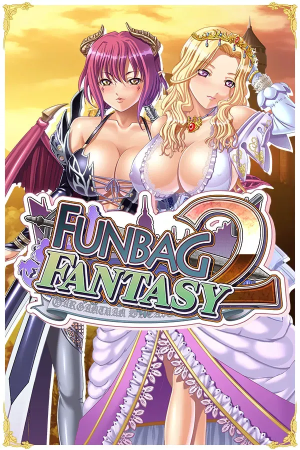 巨乳幻想2 封面