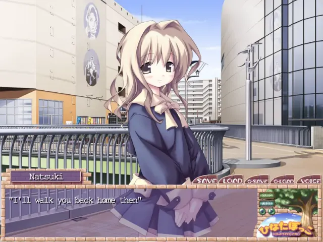 ひなたぼっこ 预览图 7