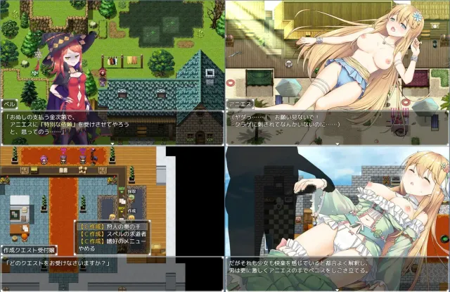 阿尼艾丝的工房 预览图 2