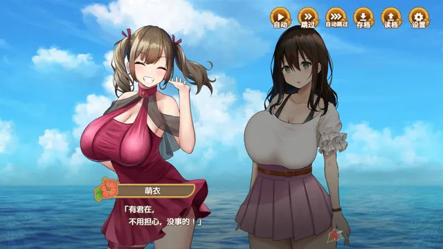 欢迎来到后宫岛 预览图 2
