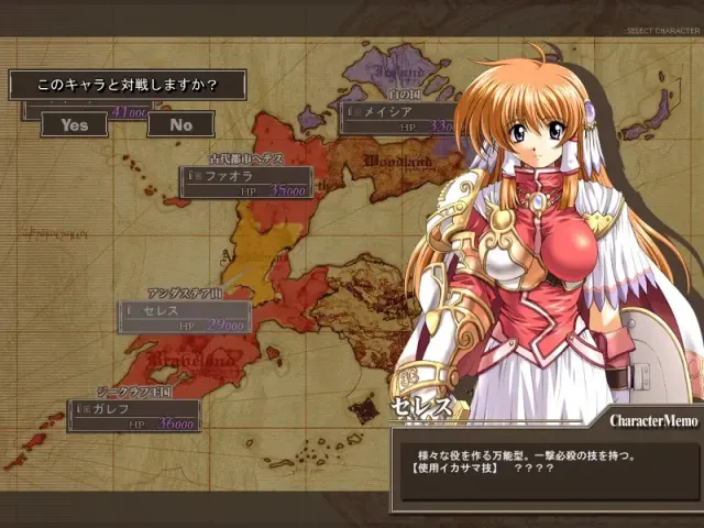 麻雀 英雄×魔王 预览图 9
