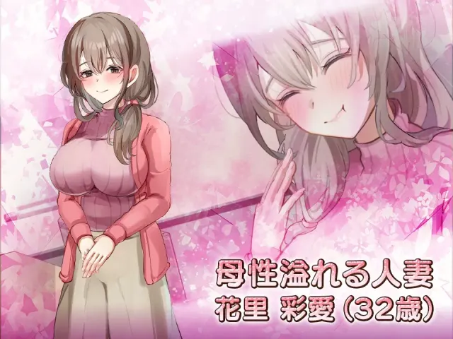 女性专属风俗～秘密项目的潮吹放题～ 预览图 5
