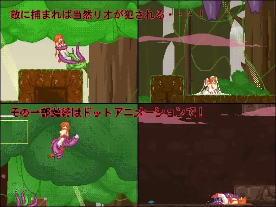 ビッチ退魔師リオ-Action- 预览图 2