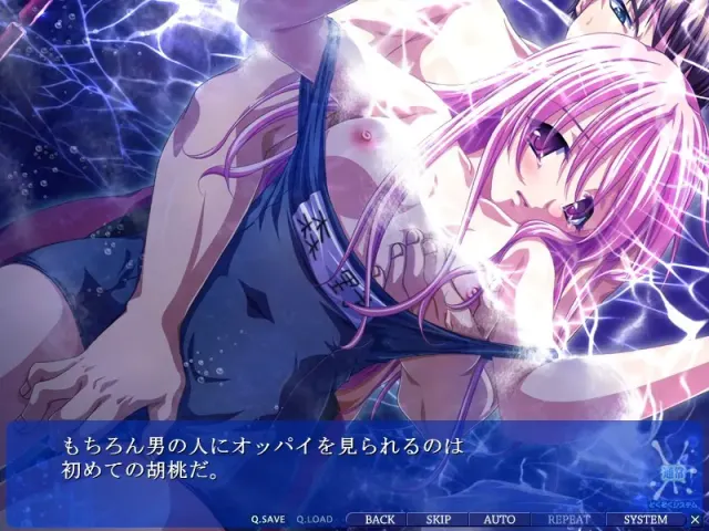 鬼畜中出し水泳部～キャプテン氷川美玲・汁辱～ 预览图 6