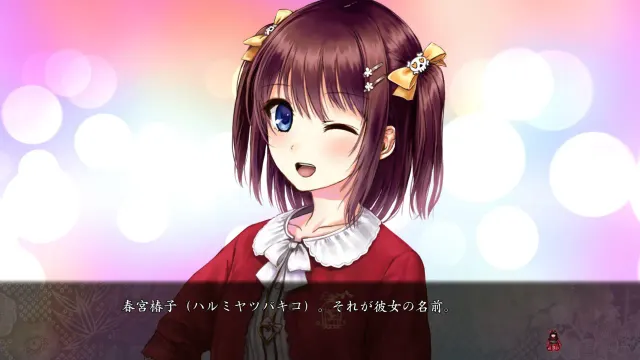 祝姫 预览图 3