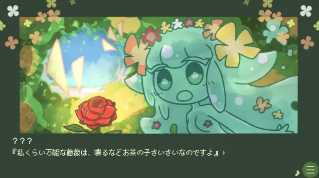 史莱姆少女想和人类交朋友 预览图 2