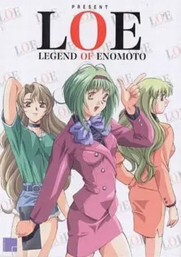 LOE ~Legend of Enomoto~ 封面