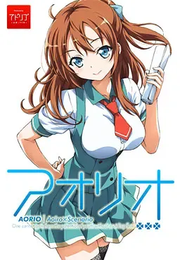 青蓝之境 封面