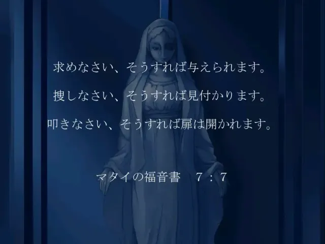 被天使附身的少女 ～Related with "Present for you"～ 预览图 1