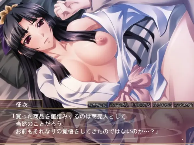 买妻 预览图 7