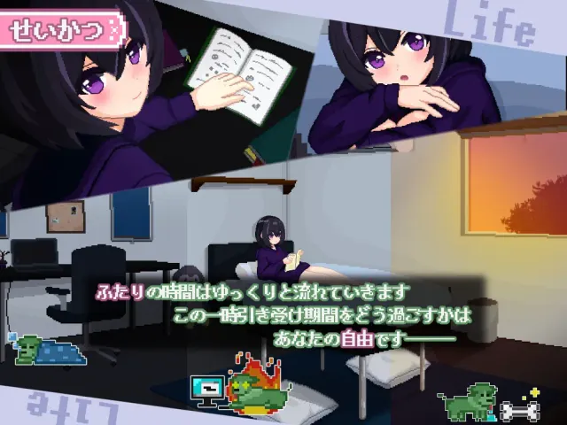 甜蜜生活! ～孤♡院少女与甜蜜日子～ 预览图 6