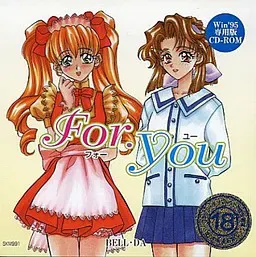 For You 封面