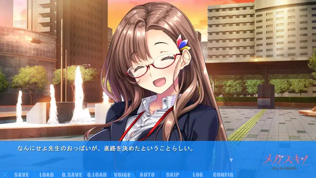 MEGASUKI！〜她与我的眼镜事件〜 天羽遥香篇 预览图 3