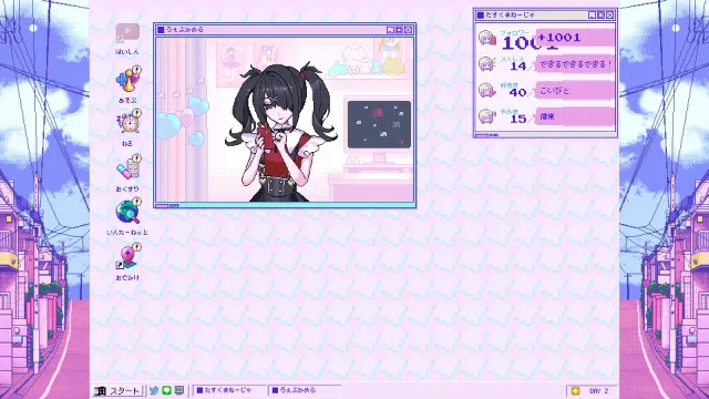主播女孩重度依赖 预览图 2