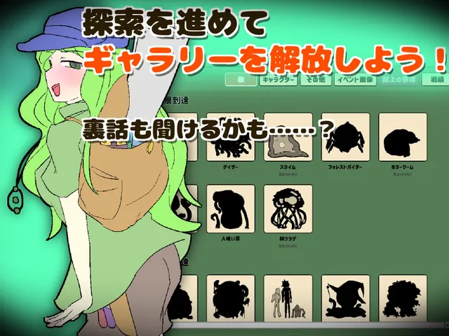 魔窟搜索！氧气酱 预览图 6