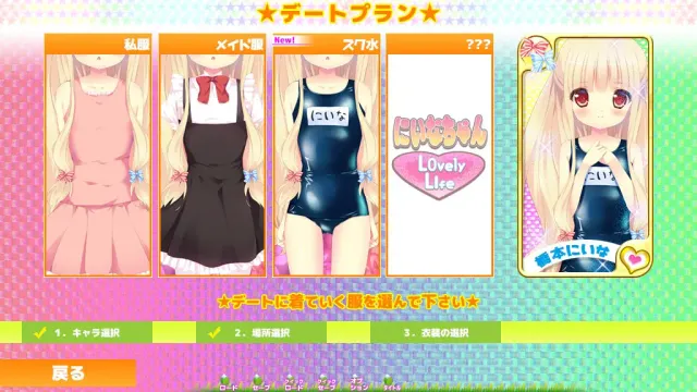 新奈酱 Lovely Life 预览图 3