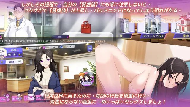 穿越黄油开后宫 预览图 3