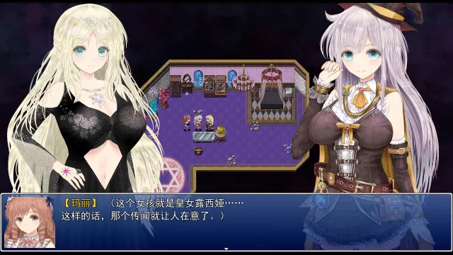 浮空魔法都市的蕾伊 预览图 4