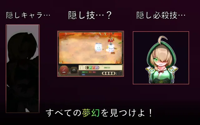 战国自走棋 花 预览图 10