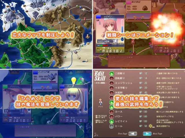 魔剑士莉奈2 预览图 10
