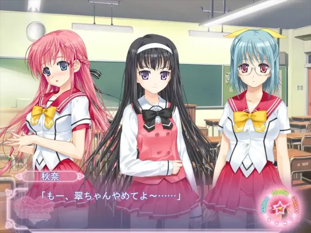 女友×女友×女友  与三姐妹的精彩共同生活 预览图 8