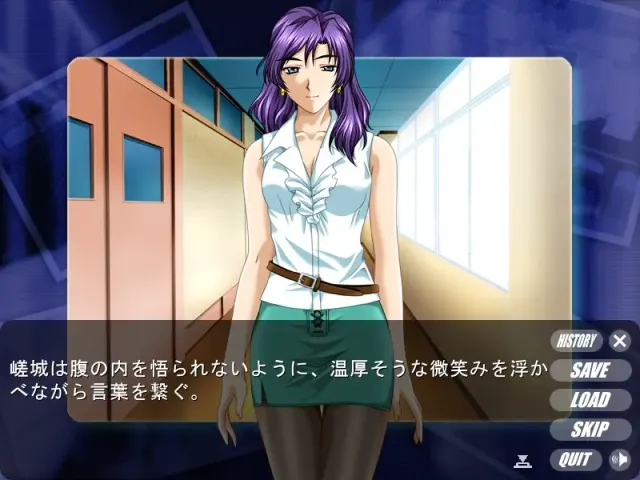 凌辱制服女学园～被耻蜜濡湿的制服～ 预览图 3
