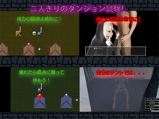 她与教官与冒险者考试 预览图 2