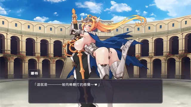 屌打征服异世界 预览图 1