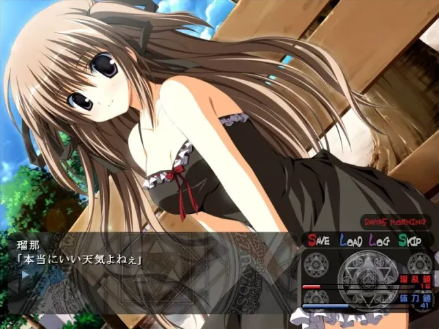 Despair Witch 预览图 6