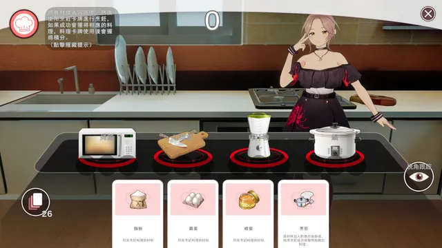 好色管家俏姐妹 预览图 10