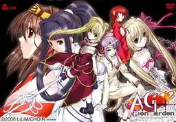 Aion Garden 封面