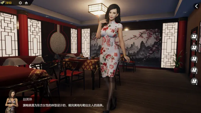 战争与玫瑰 预览图 7