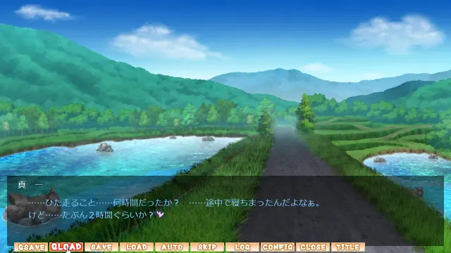 只对我淫荡的堂弟，是不良系伪娘! 预览图 2