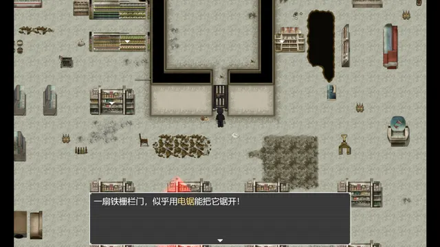 中年失业模拟器2 预览图 14
