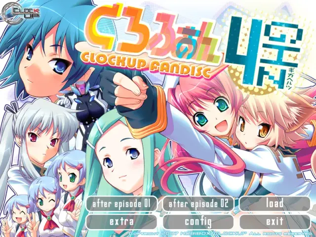 くろふぁん4GHz 预览图 3