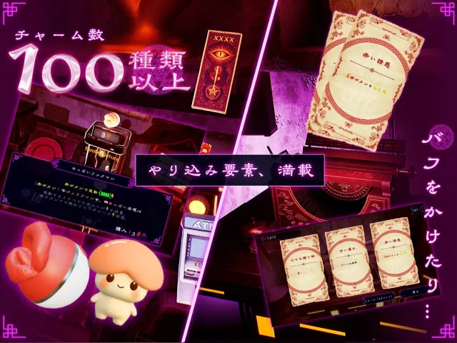 FORTUNE BRIDE - 绝顶开眼的仪式 - 预览图 4
