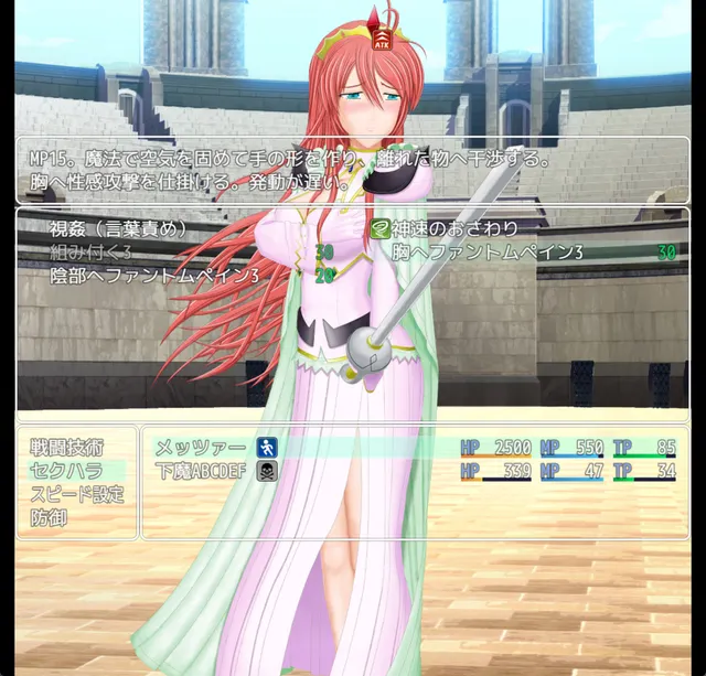 RPG式性骚扰战斗 VS魔法战士女王 预览图 2