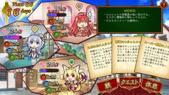 三位一体×灾厄～淫靡的调教与终结的世界～ 预览图 20