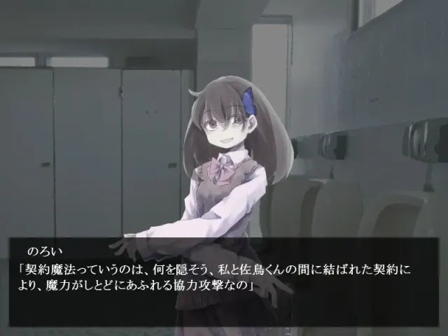 魔女魔少魔法魔 预览图 8