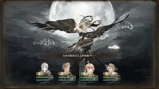 Ruina 废都物语 预览图 2