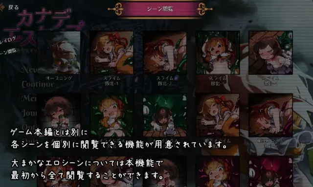 奏逃脱 ～ 魔法少女奏与淫魔教会 预览图 4