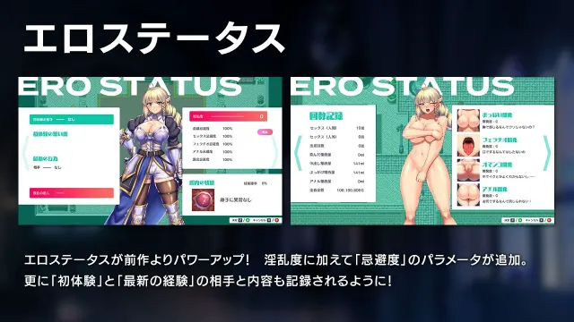 OBSCURITE MAGIE ~ 女神的精灵石 预览图 3